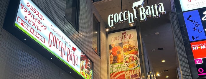 Gocchi Batta is one of 渋谷.