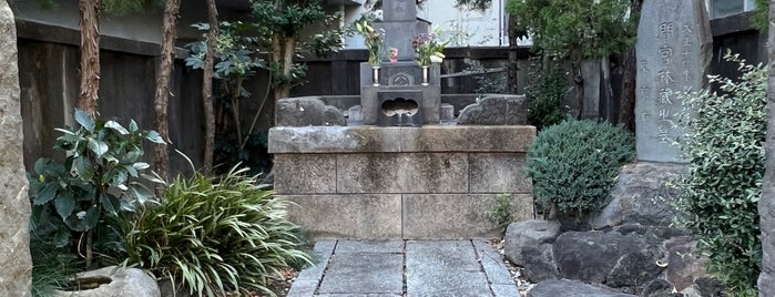 間宮林蔵墓 is one of 深川七福神+α.