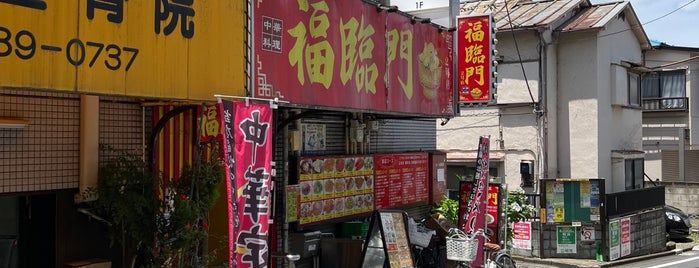 福臨門 落合店 is one of JPN00/1-V(1).