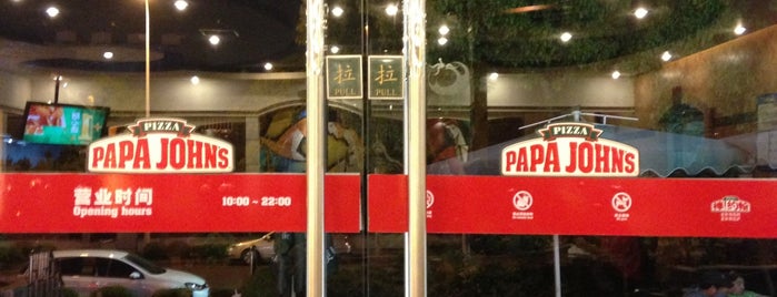 Papa John's is one of Various restaurant in China.