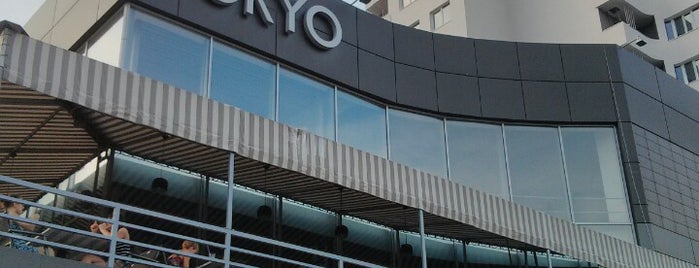 ТЦ "TOKYO" is one of สถานที่ที่ Alyona ถูกใจ.
