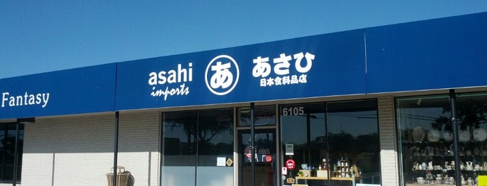 Asahi Imports is one of Things to do.