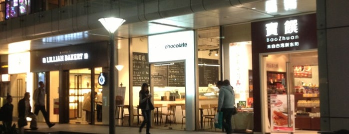 Awfully Chocolate is one of Shanghai.