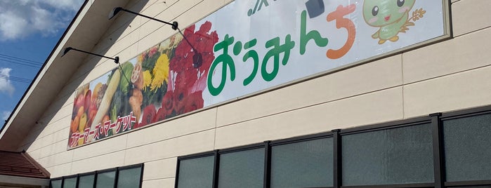 おうみんち 守山本店 is one of Yongsuk 님이 저장한 장소.
