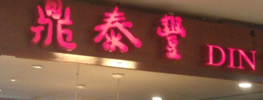 Din Tai Fung 鼎泰豐 is one of Orte, die Ben gefallen.