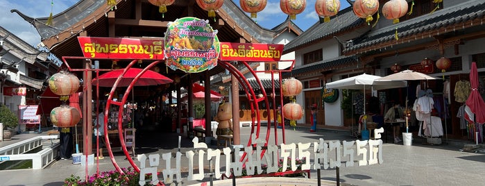 หมู่บ้านมังกรสวรรค์ (天龍鎭) is one of สุพรรณบุรี.