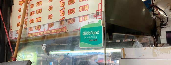 หมูสะเต๊ะเสวยนครปฐม ดินแดง is one of BKK_Food Stall, Street Food.