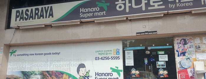 Hanaro Mart is one of MY-Korean Food.