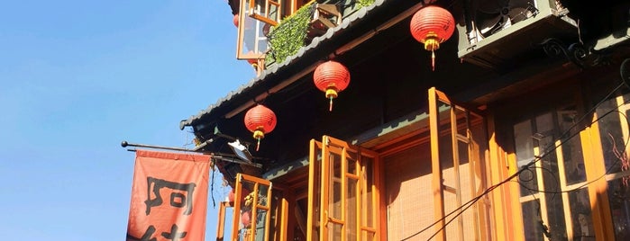 A-Mei Tea House is one of where to go in Taipei.
