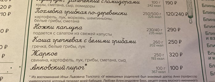 Кафе «Прешпект» is one of Июль 2014 (отпуск).
