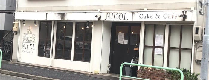 cake & cafe NICOL is one of 行きたい.