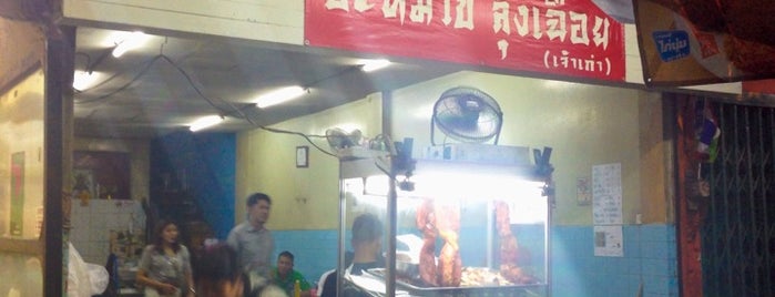 Lung Cheay Egg Noodles is one of BKK.