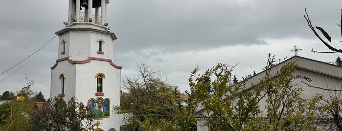 Манастир ”Свети Георги” / St.George Monastery is one of Lieux qui ont plu à Anastasiya.