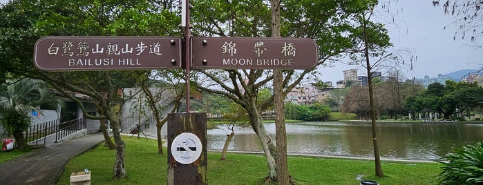 Dahu Park is one of Taipei.