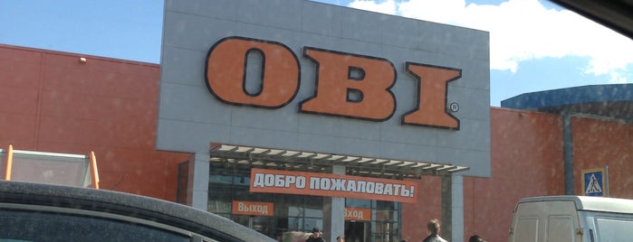 OBI is one of Магазин.