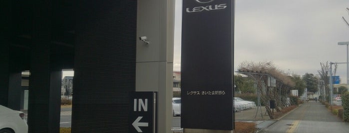 Lexus is one of papecco1126'un Beğendiği Mekanlar.