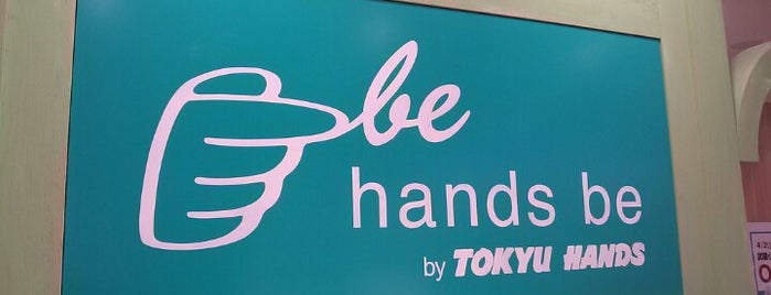 hands be is one of 武蔵小杉東急スクエア.