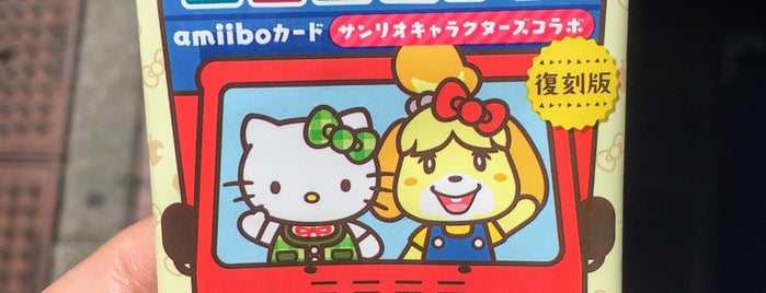 東京ゲオの旅 東京ゲオの旅