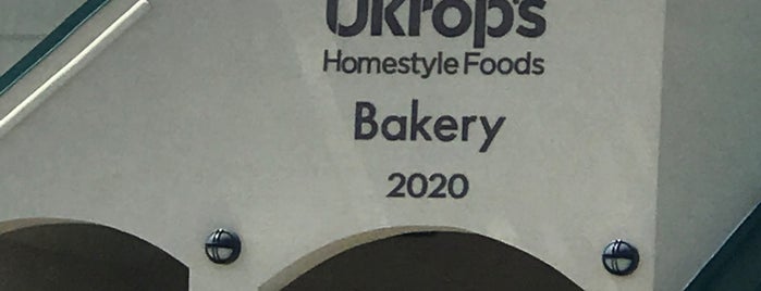 Ukrop's Homestyle Foods is one of T'ın Beğendiği Mekanlar.