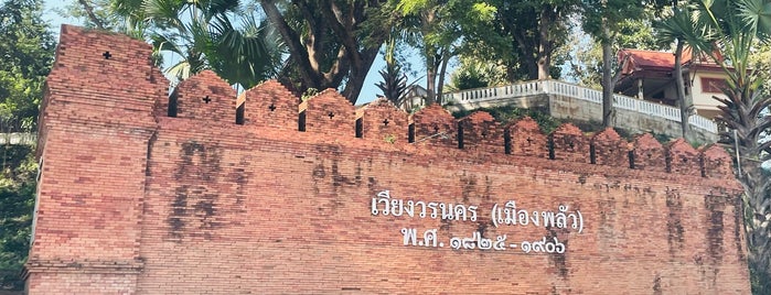 เวียงวรนคร (เมืองพลัว) is one of พะเยา แพร่ น่าน อุตรดิตถ์.