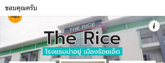 The Rice Hotel Roi-Et is one of Hotel.