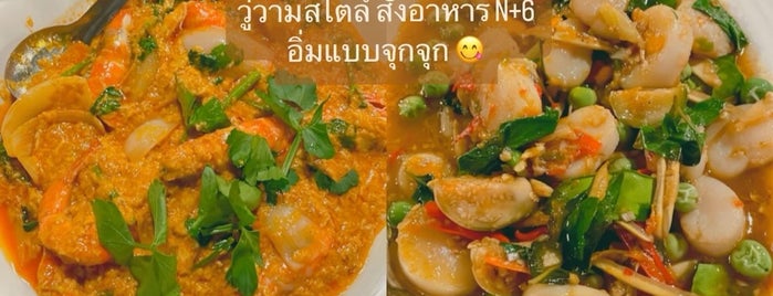 Jai Sang Ma Seafood is one of Favorite Food.