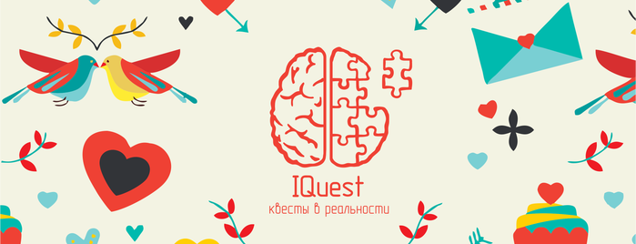 IQuest | Сеть реалити- квестов в Томске