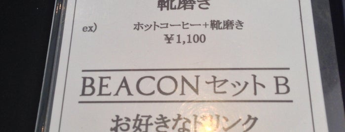BEACON LOUNGE is one of Stine's Tokyo.