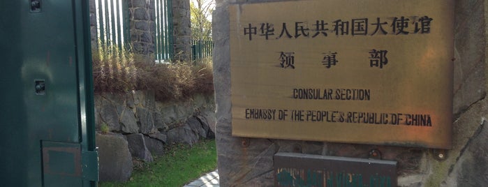 Chinese Embassy is one of Chinese Embassies and Consulates Worldwide.