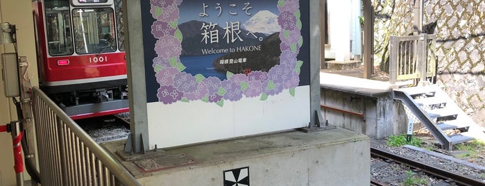 Hakone-Yumoto Station (OH51) is one of Hakone.