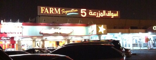 Farm 5 Supermarket is one of 12 trip.