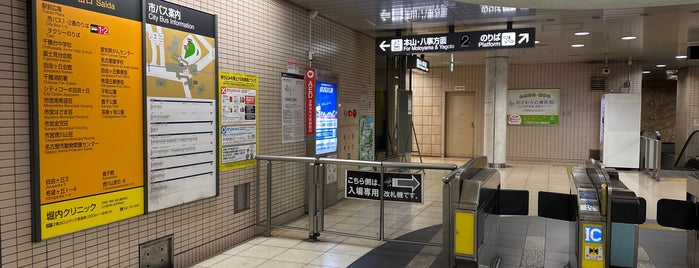 自由ヶ丘駅 (M16) is one of Tokyo.