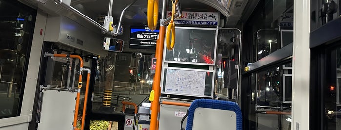 希望ヶ丘四丁目バス停 is one of Guide to 名古屋市's best spots.