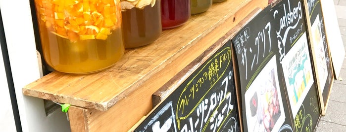 太陽のマルシェ is one of 食料品店.