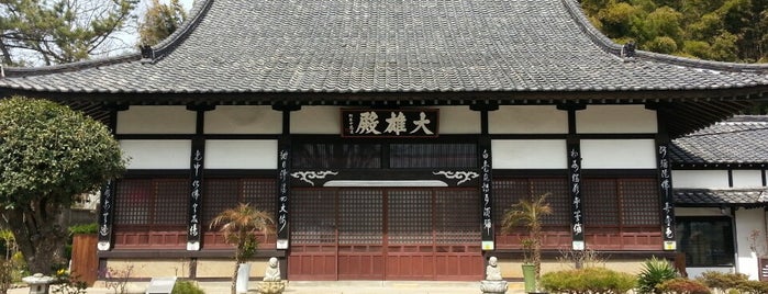 동국사 is one of Kyo 님이 좋아한 장소.