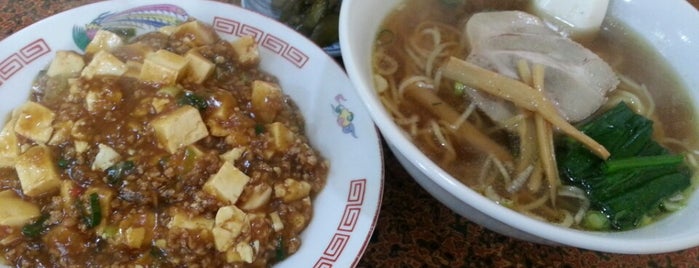 上海料理 海麟 is one of 中華とラーメン.