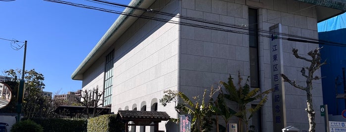 芭蕉記念館 is one of 博物館(23区)東側.