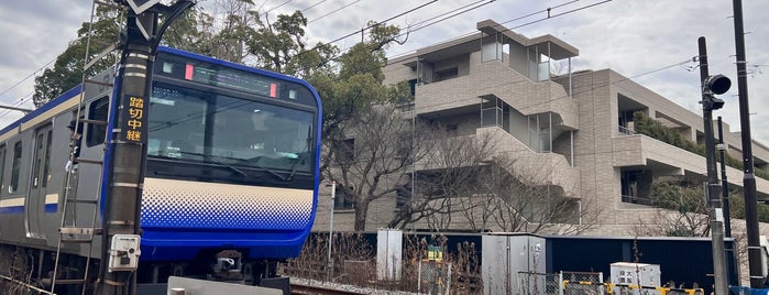 権兵衛踏切 is one of Go to Kamakura!.