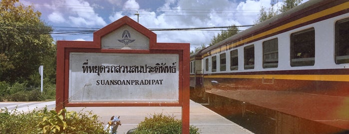 ป้ายหยุดรถไฟสวนสนประดิพัทธ์ (Suan Son Pradiphat) SRT4120 is one of SRT - Southern Line A.