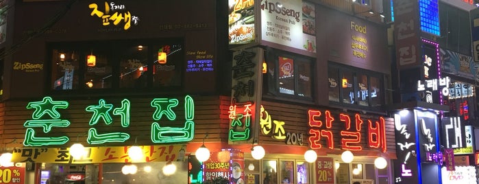 맷돌 순두부 건대점 is one of My favorites for Korean Restaurants.