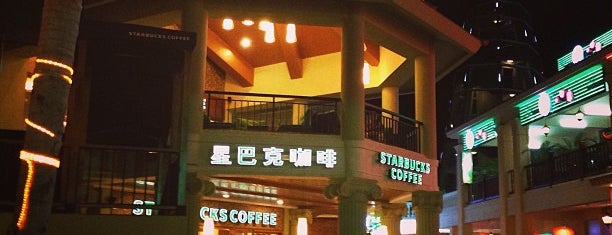 Starbucks is one of Lugares favoritos de Yahya.