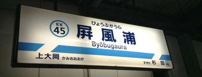 Byōbugaura Station (KK45) is one of 京急本線(Keikyū Main Line).