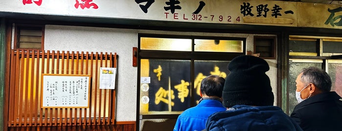 マキノ食堂 is one of モーニング&ランチ.