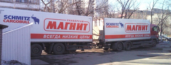 Универсам Магнит is one of Москва.