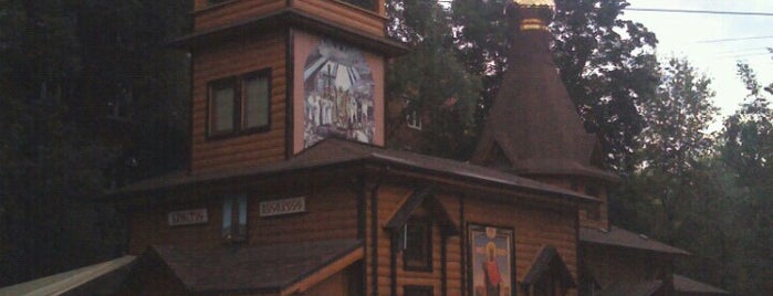 Храм Святого Князя Владимира is one of Nadezhda’s Liked Places.