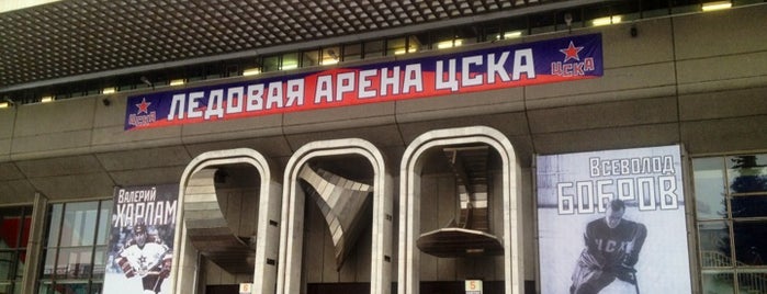 CSKA Ice Palace is one of Места.