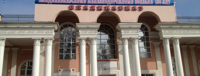 Vladikavkaz Train Station is one of Мои посещения.