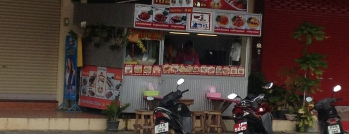 ก๋วยเตี๋ยวเรืออยุธยา is one of Must-visit Thai Restaurants in เกาะพะงัน.