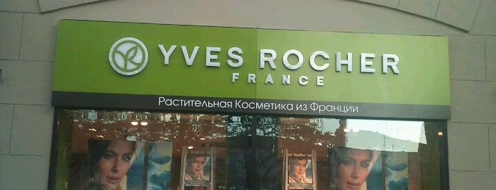 Ив Роше / Yves Rocher is one of สถานที่ที่ Stanisław ถูกใจ.