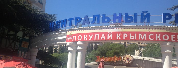 Central Market is one of Crimea.